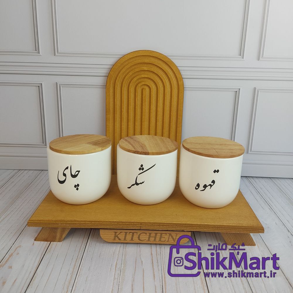 ست جا ادویه سرامیکی