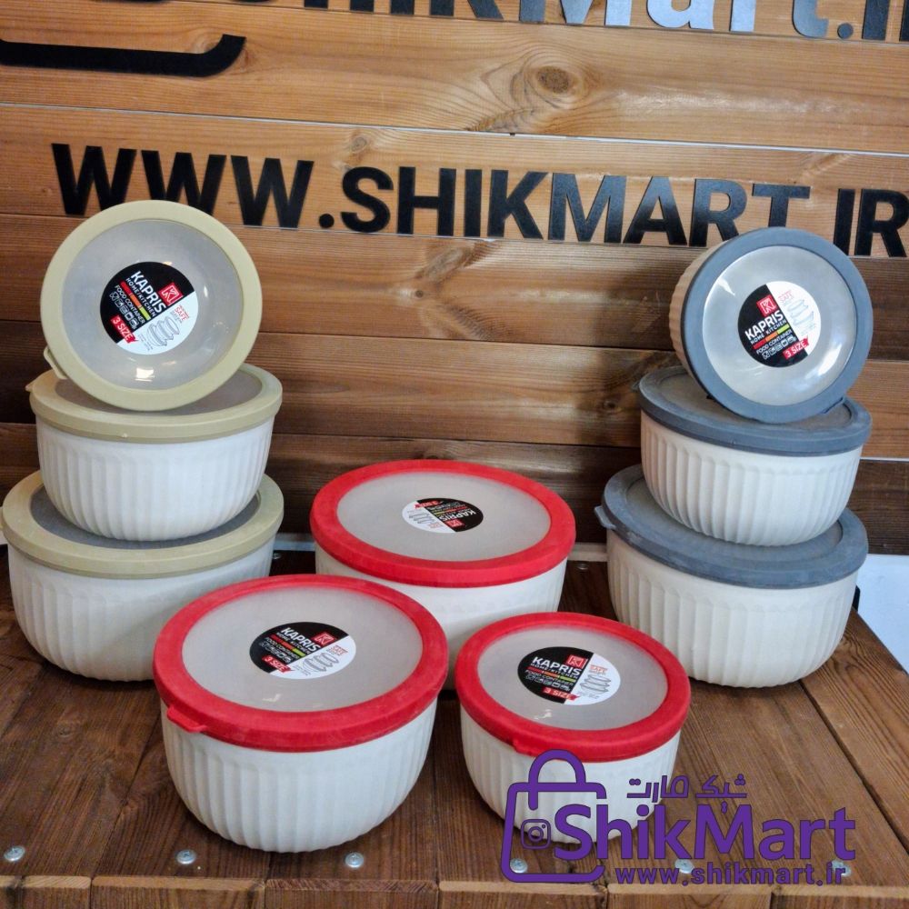 ظروف نگهدارنده غذا کاپریس